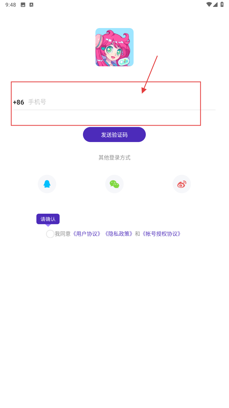 人人派对