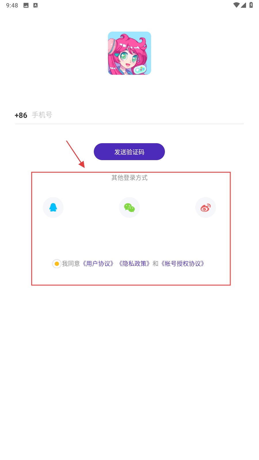 人人派对