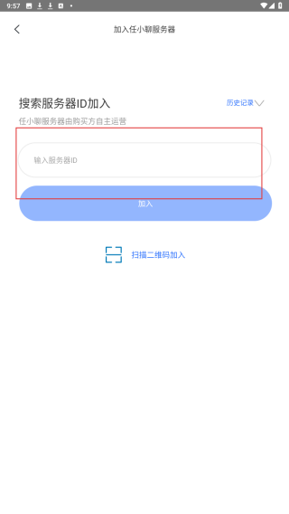 任小聊