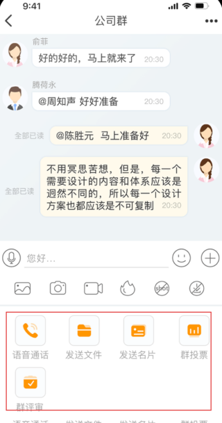 任小聊