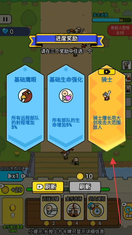 战车迷城