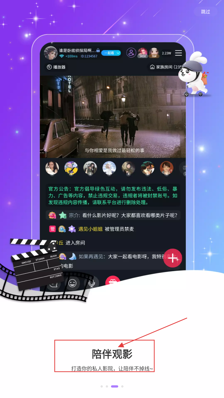 小白语音
