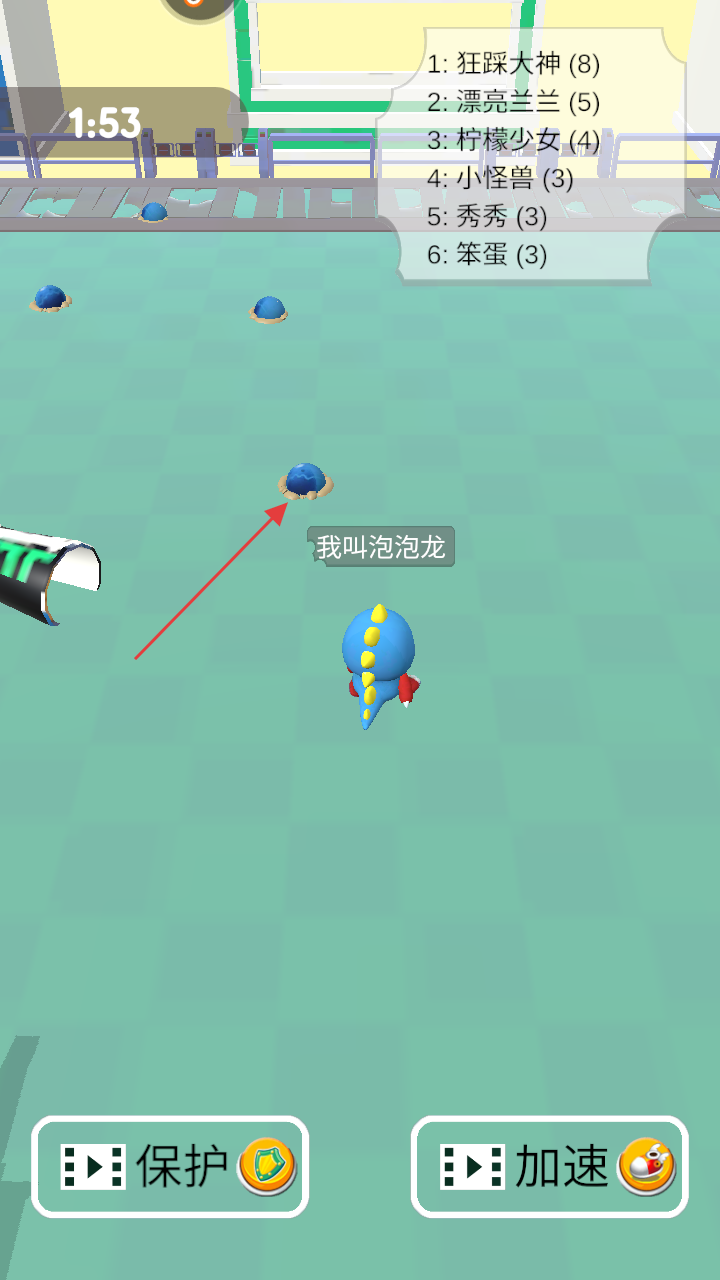 海滨泡泡龙