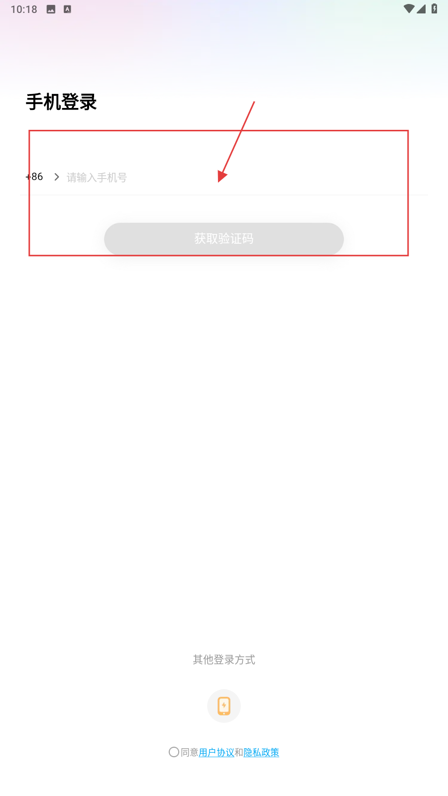 咚咚交友