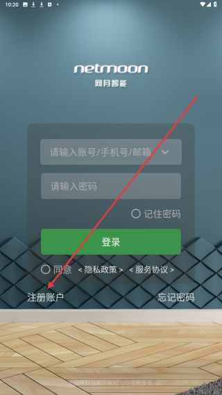 网月智能