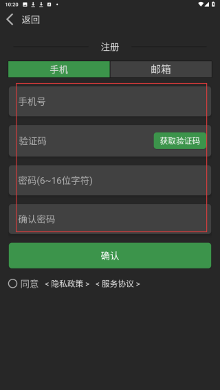 网月智能