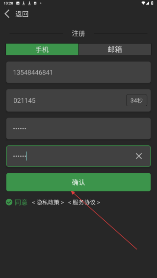网月智能