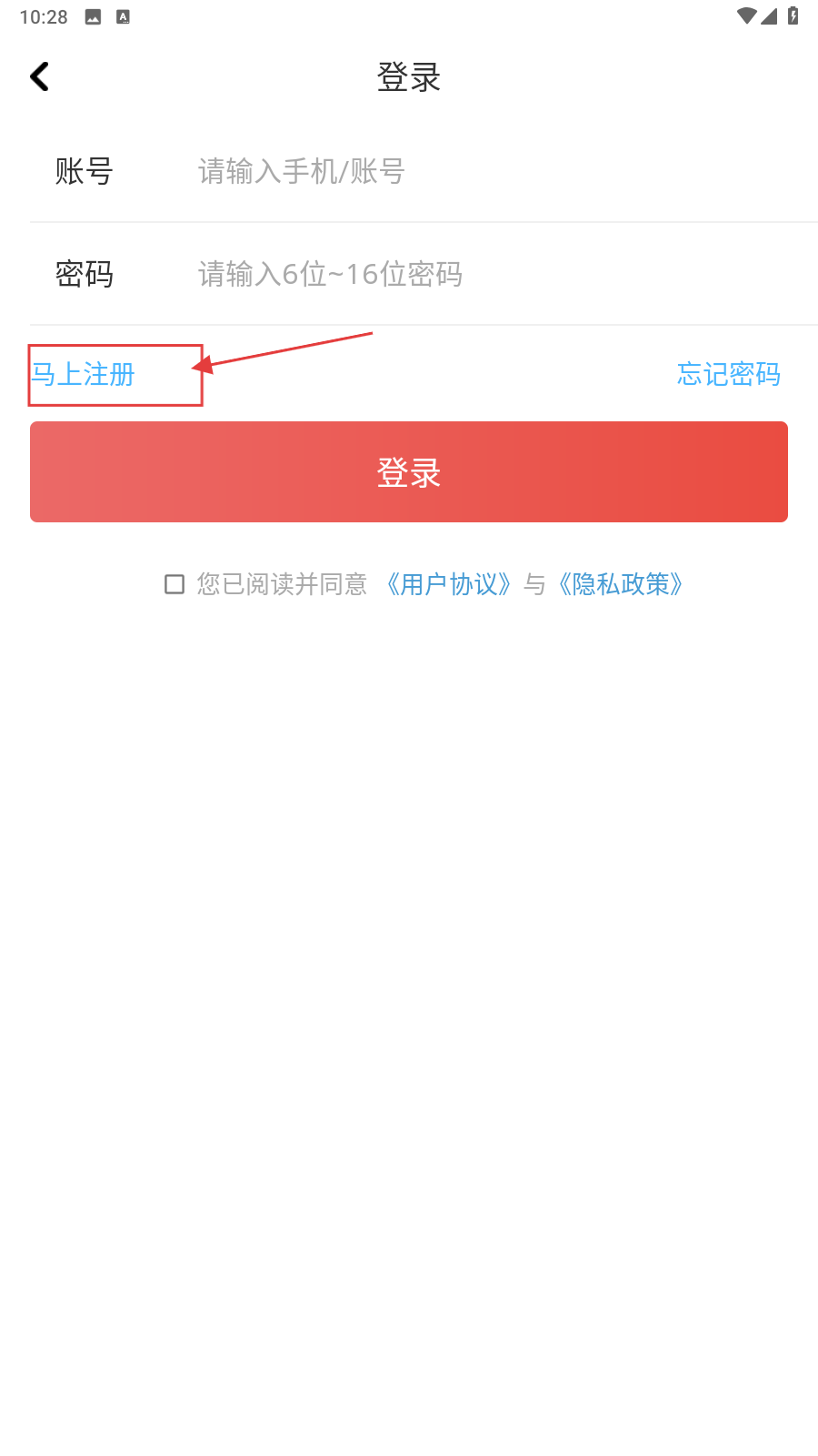 颜值部落