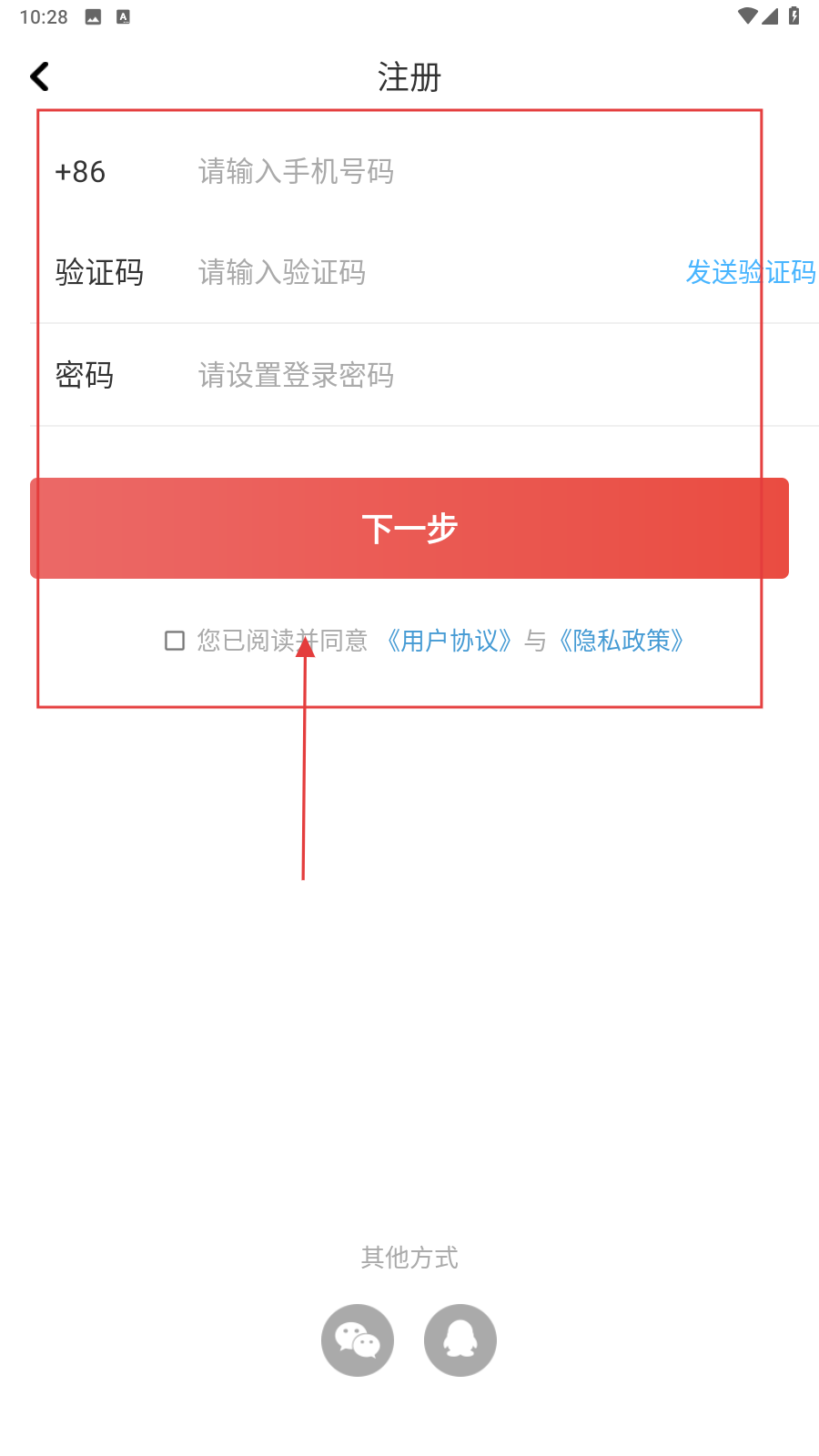 颜值部落