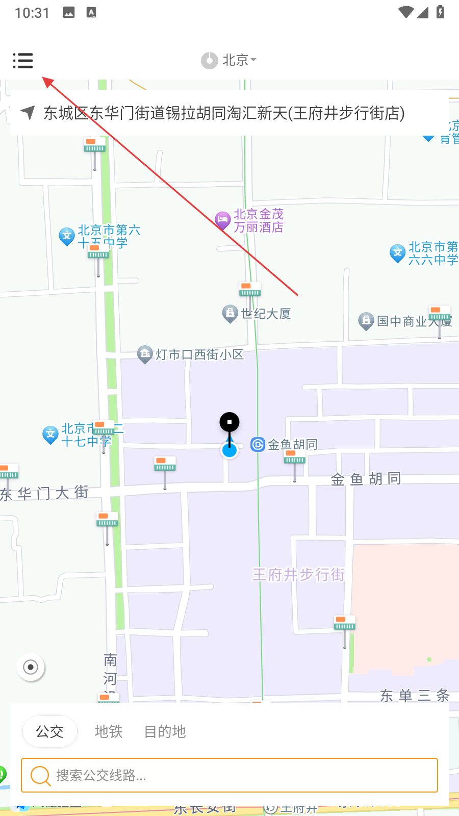 优滴公交