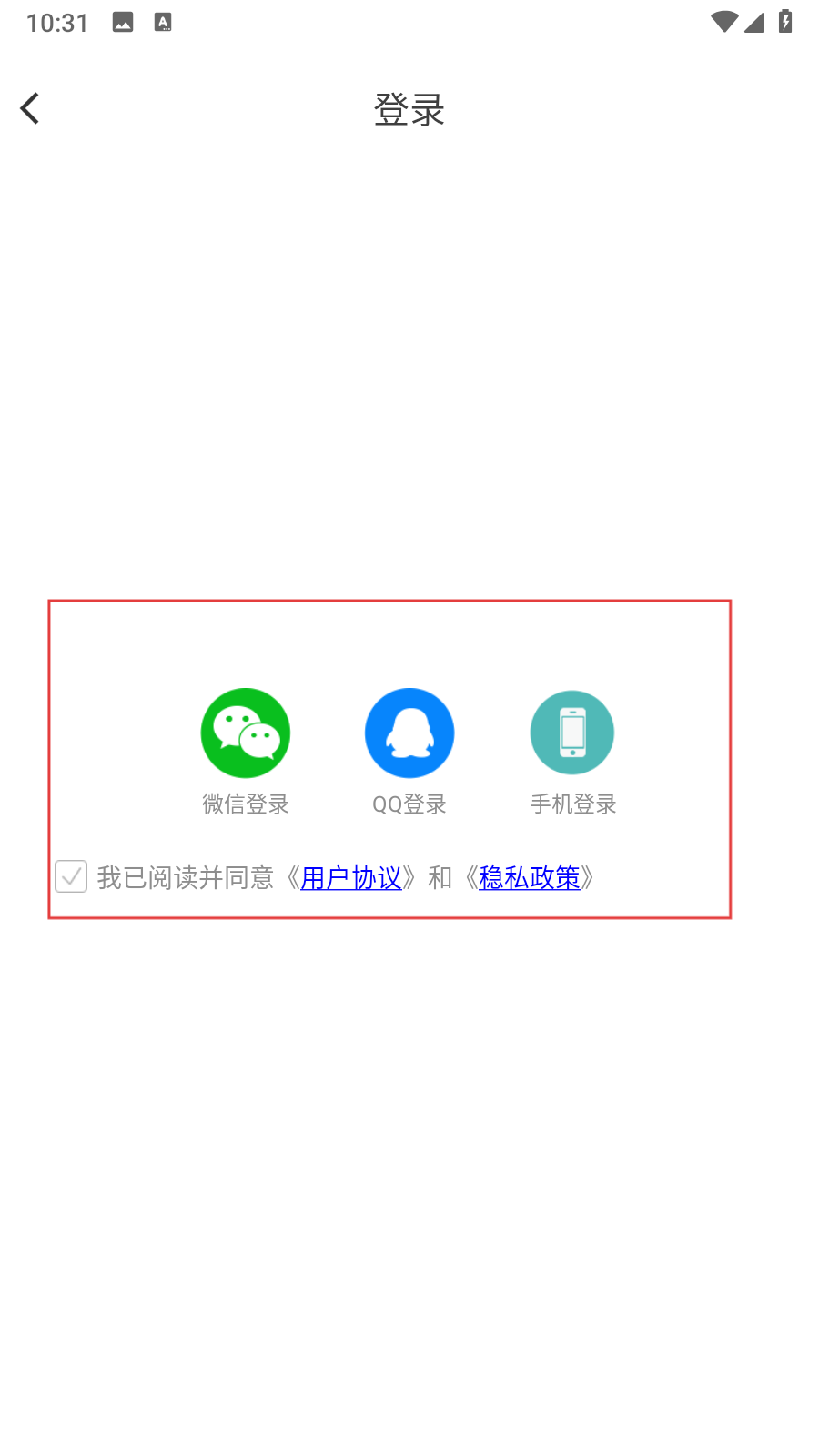优滴公交