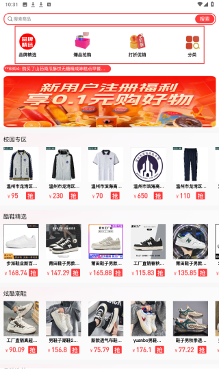 同有爱购