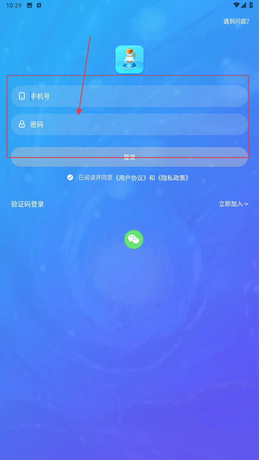 陌名漂流瓶