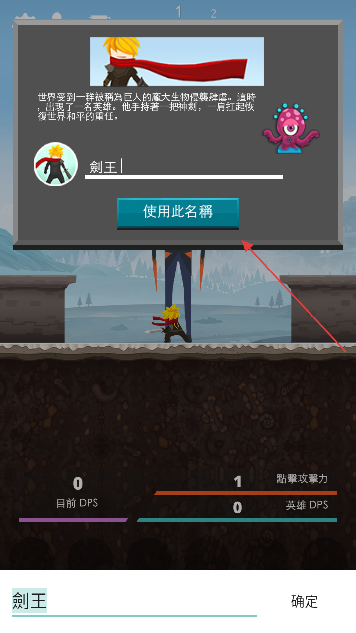 点杀泰坦