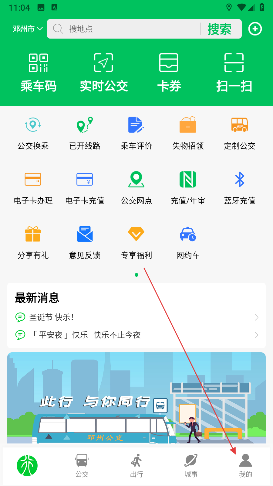 此行