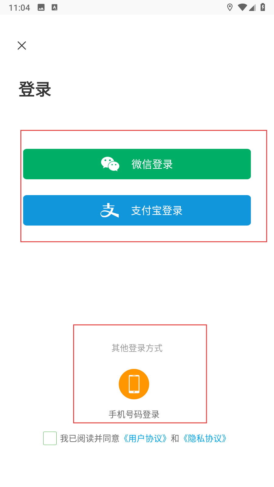 此行