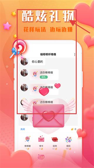 谁信交友