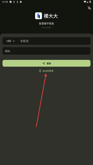 楼大大