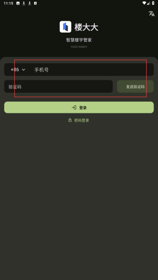 楼大大