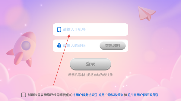 美琪英语启蒙