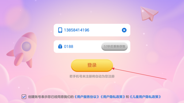 美琪英语启蒙