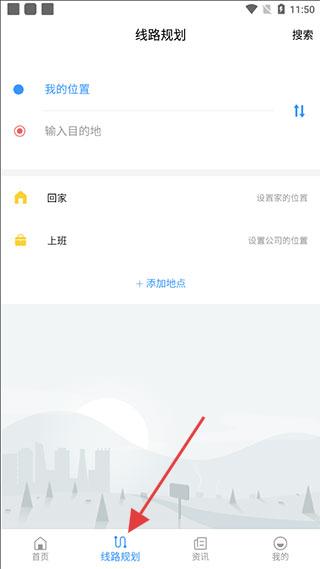 常州行