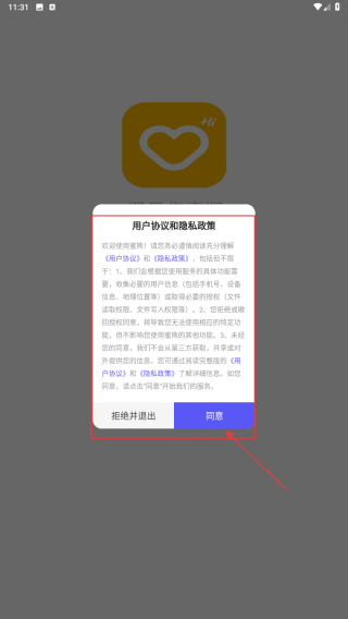 蜜熊聊天