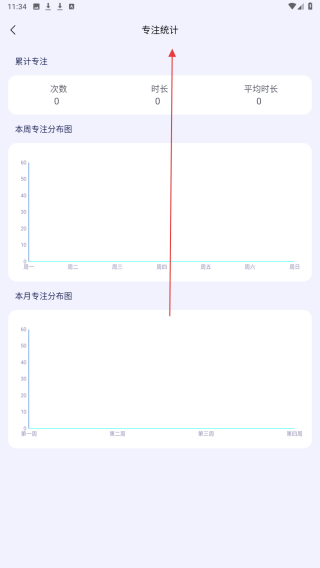 泡泡的日常