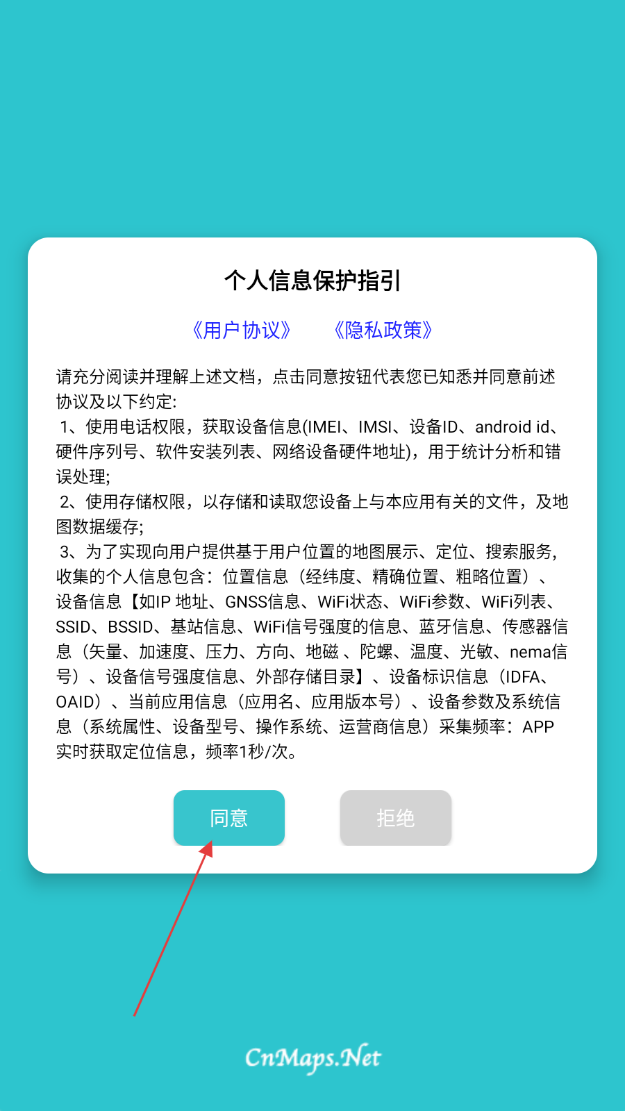 进京证