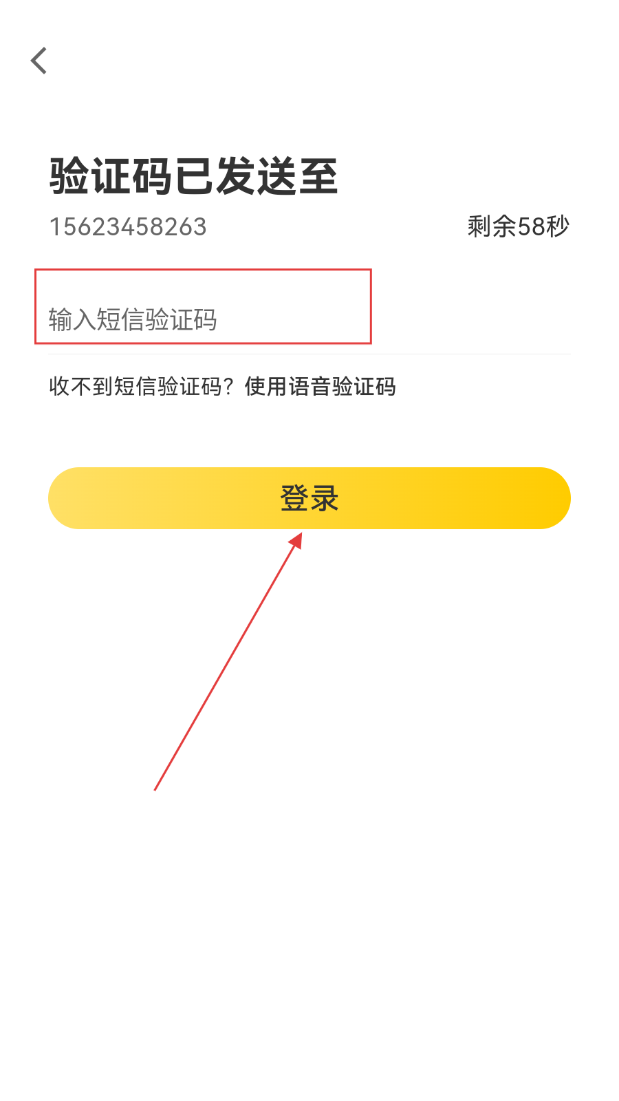 WarmCar共享汽车