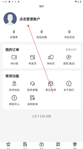 甜堡焙