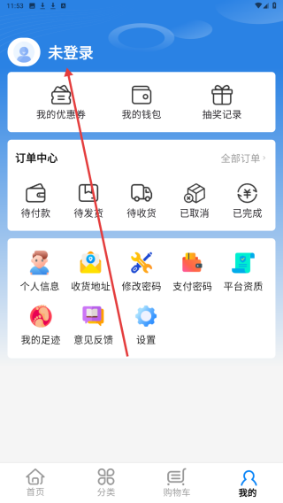 华鹊百草