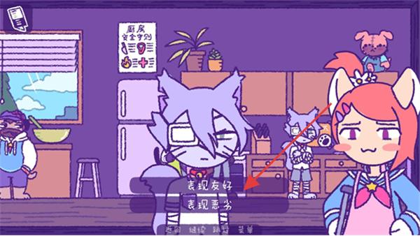 完美末日3补充的地狱