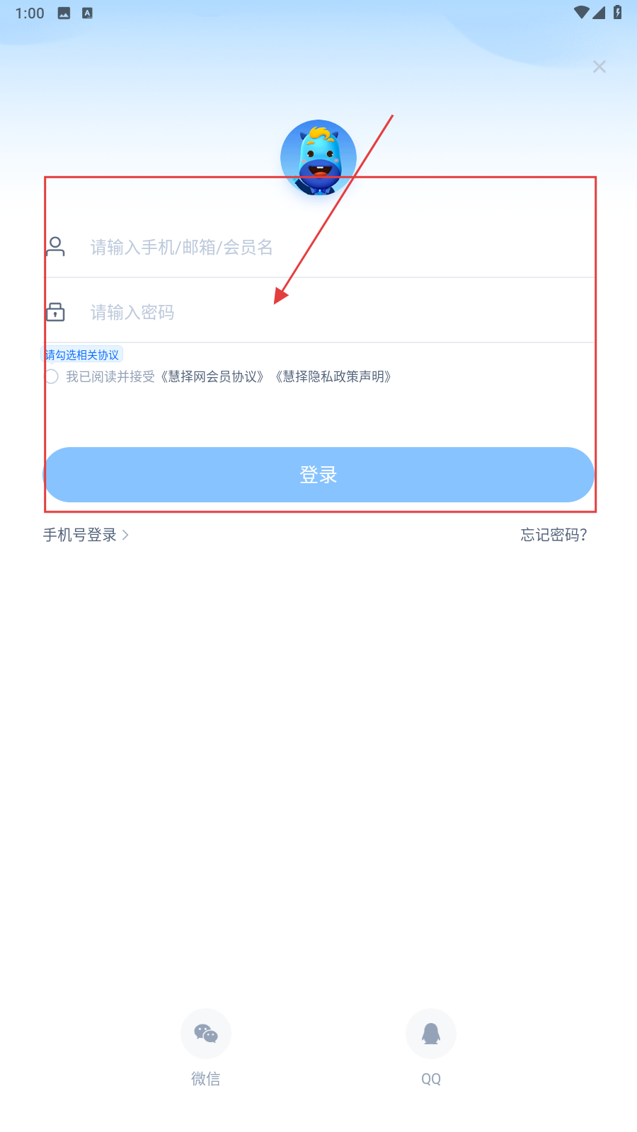 慧择保险
