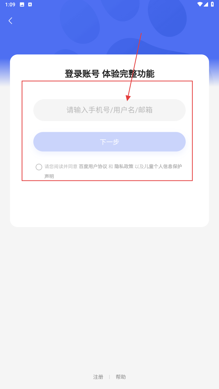 基木鱼开店