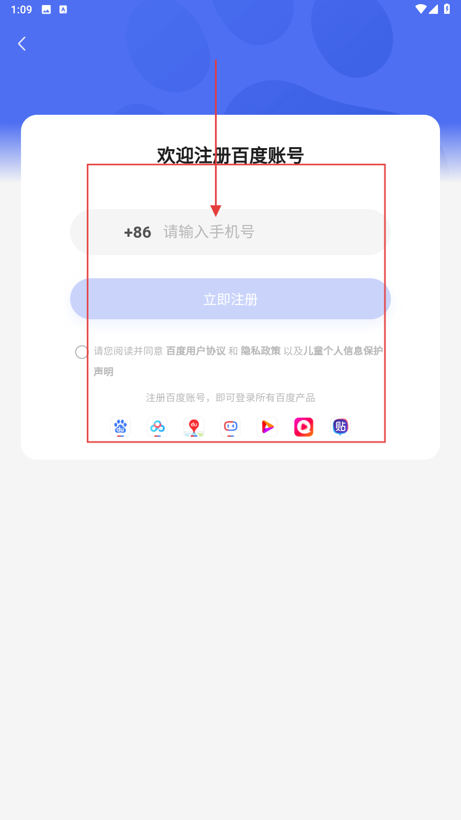 基木鱼开店