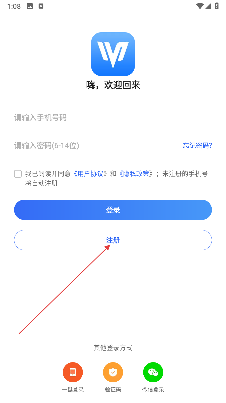 危化镖局