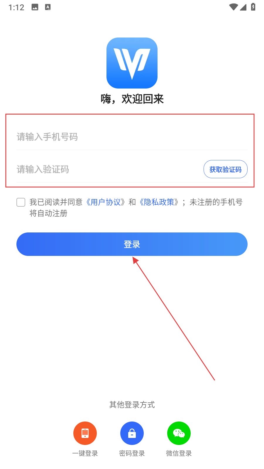 危化镖局