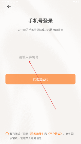 简宇宙