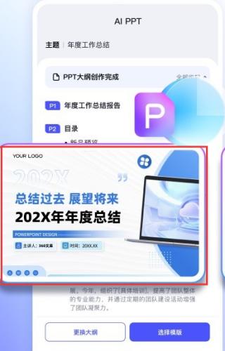 360文库