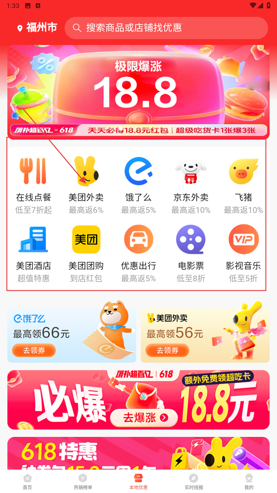 美购日记