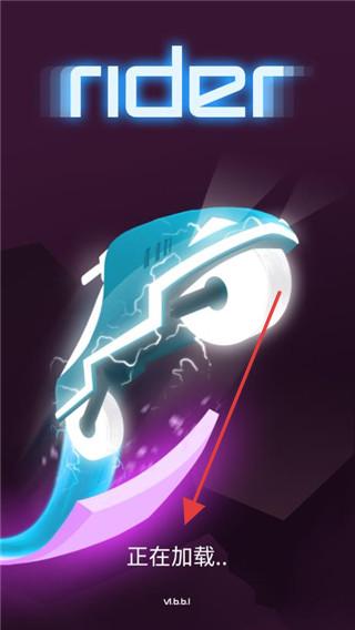 骑手Rider