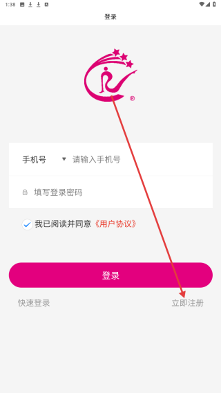 乐享贴R