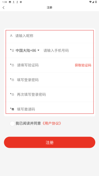 乐享贴R
