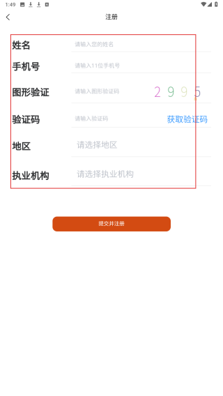 百姓中医慧康堂