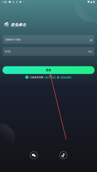 麦兔拳击