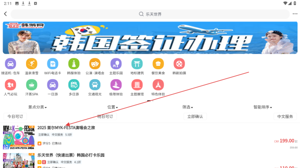 韩游网
