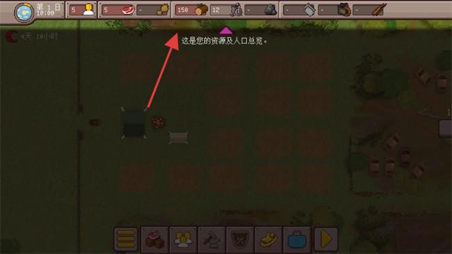 最终前哨
