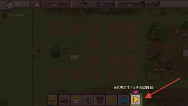 最终前哨