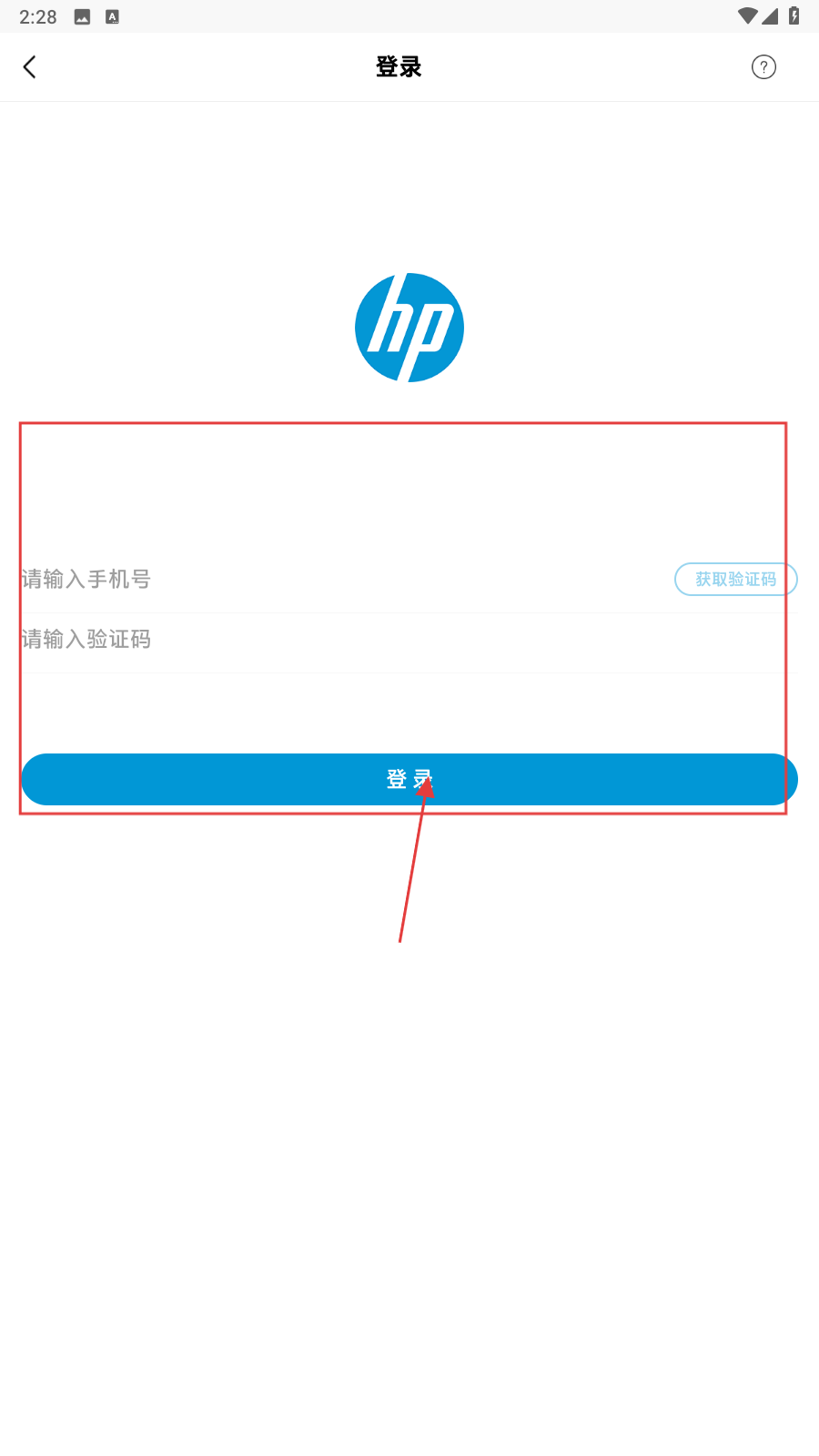 惠普商城